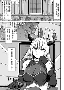 Page 3: 002.jpg | Gensou Ninpu Rinkan Namaikina Onna Mazoku-chan ga Ningen no Osu ni Wakarasarete Ippai Botebara Ecchi Saserareru Hon | View Page!