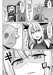 Page 4: 003.jpg | Gensou Ninpu Rinkan Namaikina Onna Mazoku-chan ga Ningen no Osu ni Wakarasarete Ippai Botebara Ecchi Saserareru Hon | View Page!