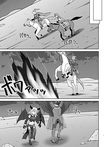 Page 7: 006.jpg | Gensou Ninpu Rinkan Namaikina Onna Mazoku-chan ga Ningen no Osu ni Wakarasarete Ippai Botebara Ecchi Saserareru Hon | View Page!