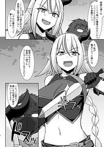 Page 8: 007.jpg | Gensou Ninpu Rinkan Namaikina Onna Mazoku-chan ga Ningen no Osu ni Wakarasarete Ippai Botebara Ecchi Saserareru Hon | View Page!