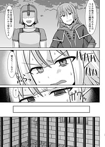Page 11: 010.jpg | Gensou Ninpu Rinkan Namaikina Onna Mazoku-chan ga Ningen no Osu ni Wakarasarete Ippai Botebara Ecchi Saserareru Hon | View Page!