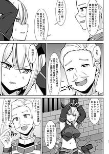 Page 13: 012.jpg | Gensou Ninpu Rinkan Namaikina Onna Mazoku-chan ga Ningen no Osu ni Wakarasarete Ippai Botebara Ecchi Saserareru Hon | View Page!