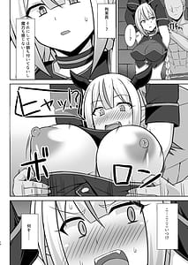 Page 14: 013.jpg | Gensou Ninpu Rinkan Namaikina Onna Mazoku-chan ga Ningen no Osu ni Wakarasarete Ippai Botebara Ecchi Saserareru Hon | View Page!