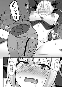 Page 16: 015.jpg | Gensou Ninpu Rinkan Namaikina Onna Mazoku-chan ga Ningen no Osu ni Wakarasarete Ippai Botebara Ecchi Saserareru Hon | View Page!