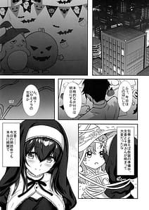 Page 4: 003.jpg | Gensou no Fumi ha Inraku no Kaori | View Page!