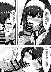 Page 9: 008.jpg | Gensou no Fumi ha Inraku no Kaori | View Page!