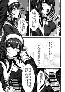 Page 10: 009.jpg | Gensou no Fumi ha Inraku no Kaori | View Page!