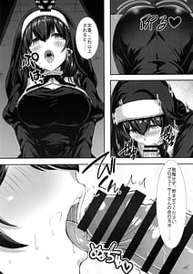 Page 11: 010.jpg | Gensou no Fumi ha Inraku no Kaori | View Page!