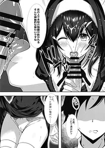 Page 12: 011.jpg | Gensou no Fumi ha Inraku no Kaori | View Page!