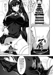 Page 14: 013.jpg | Gensou no Fumi ha Inraku no Kaori | View Page!