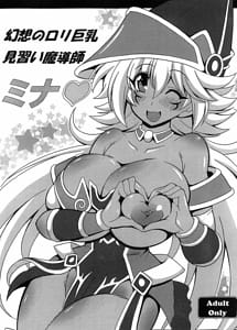 Read Gensou no Loli Kyonyuu Minarai Madoushi Mina with English Translation