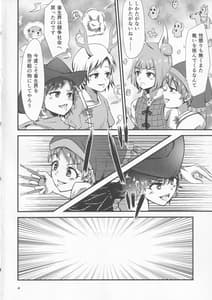 Page 3: 002.jpg | Gensoukyou Ero Nouryoku-ka Ihen 8 -Wily Breast and Weakest Clitoris | View Page!