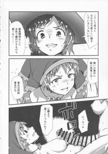 Page 7: 006.jpg | Gensoukyou Ero Nouryoku-ka Ihen 8 -Wily Breast and Weakest Clitoris | View Page!