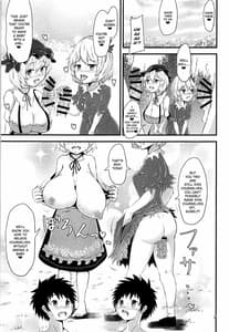 Page 7: 006.jpg | Gensoukyou Ero Nouryoku-ka Ihen Kami to Kami | View Page!