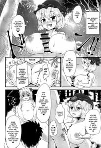 Page 8: 007.jpg | Gensoukyou Ero Nouryoku-ka Ihen Kami to Kami | View Page!