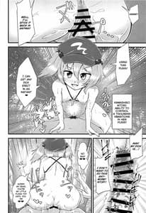 Page 14: 013.jpg | Gensoukyou Ero Nouryoku-ka Ihen Kami to Kami | View Page!