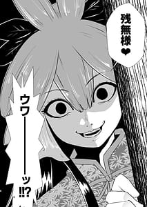 Page 6: 005.jpg | Gensoukyou Ero Nouryoku-ka Ihen XXV zyuuou tati no seiyoku | View Page!