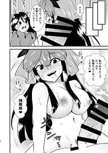Page 8: 007.jpg | Gensoukyou Ero Nouryoku-ka Ihen XXV zyuuou tati no seiyoku | View Page!