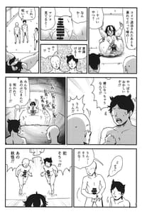 Page 7: 006.jpg | Gensoukyou Ero Nouryokuka Ihen 21 -Gyakuten Zechouroku- | View Page!