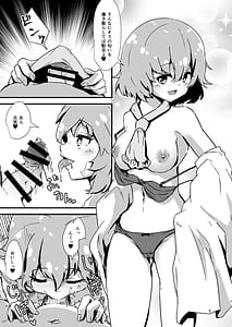 Page 7: 006.jpg | Gensoukyou Ero Nouryokuka Ihen Soushuuhen D | View Page!