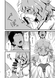 Page 8: 007.jpg | Gensoukyou Ero Nouryokuka Ihen Soushuuhen D | View Page!