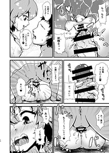Page 10: 009.jpg | Gensoukyou Ero Nouryokuka Ihen Soushuuhen D | View Page!