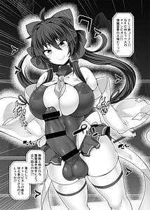 Page 7: 006.jpg | Gensoukyou Futanari Chinpo Wrestling Ecstasy5 -Reimu VS Yuma- | View Page!