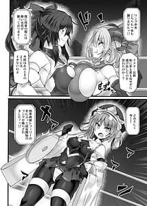 Page 8: 007.jpg | Gensoukyou Futanari Chinpo Wrestling Ecstasy5 -Reimu VS Yuma- | View Page!