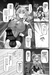 Page 9: 008.jpg | Gensoukyou Futanari Chinpo Wrestling Ecstasy5 -Reimu VS Yuma- | View Page!