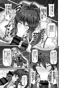 Page 11: 010.jpg | Gensoukyou Futanari Chinpo Wrestling Ecstasy5 -Reimu VS Yuma- | View Page!