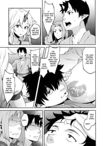 Page 6: 005.jpg | Gensoukyou ni Tensei Shita no de Saimin Appli de Hoshiguma Yuugi o Kodomo no Tame nara Nandemo Shichau Mama ni Shite Yatta | View Page!