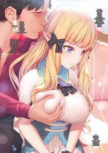 Page 3: 002.jpg | Gentle Connect! Re Dive 3 Karakuchi | View Page!