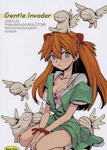 Read Gentle Invader with English Translation