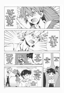 Page 4: 003.jpg | Gentle Invader | View Page!