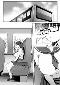 Page 2: 001.jpg | Geshi Natsu ga Owaru Made | View Page!