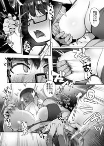 Page 12: 011.jpg | Geshi Natsu ga Owaru Made | View Page!