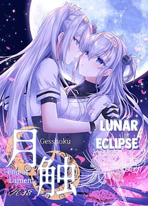 Read Gesshoku -end of Lament with English Translation