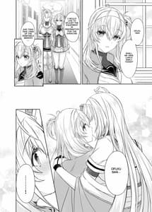 Page 5: 004.jpg | Gesshoku -end of Lament | View Page!