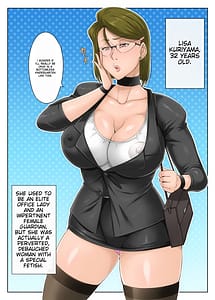 Page 3: 002.jpg | Gesu Mama Futei Nikki 1 -Kuriyama Risa Hen- | View Page!