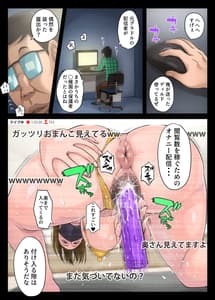 Page 11: 010.jpg | Gesu Mama Futei Nikki 2 -Udai Atsuko Hen- | View Page!