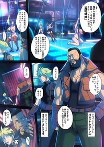 Page 7: 006.jpg | Gesu Mama Futei Nikki 3 -Makou Shoukan no Onna- | View Page!
