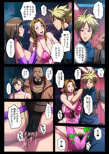 Page 9: 008.jpg | Gesu Mama Futei Nikki 3 -Makou Shoukan no Onna- | View Page!