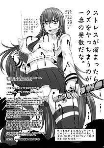 Page 3: 002.jpg | Gesui Ani to Namaiki Imouto no Tadareta Nichijou | View Page!