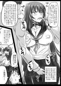 Page 4: 003.jpg | Gesui Ani to Namaiki Imouto no Tadareta Nichijou | View Page!