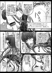 Page 5: 004.jpg | Gesui Ani to Namaiki Imouto no Tadareta Nichijou | View Page!