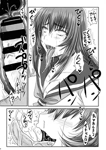 Page 6: 005.jpg | Gesui Ani to Namaiki Imouto no Tadareta Nichijou | View Page!