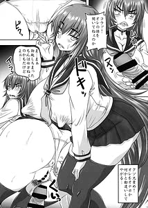 Page 11: 010.jpg | Gesui Ani to Namaiki Imouto no Tadareta Nichijou | View Page!