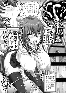 Page 13: 012.jpg | Gesui Ani to Namaiki Imouto no Tadareta Nichijou | View Page!