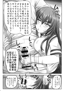 Page 16: 015.jpg | Gesui Ani to Namaiki Imouto no Tadareta Nichijou | View Page!