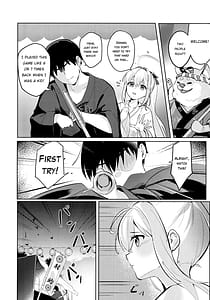 Page 13: 012.jpg | Gettou Hanabi | View Page!